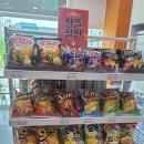 알뜰아이스크림할인점