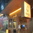 하치돈부리 | 경기 성남 : 서현동 맛집 서현동 덮밥 하치돈부리 먹고 온 후기