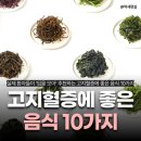 (주)향아식품 네이버블로그