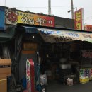 석쇠불고기 - 수원시 권선구 상탑로 36 | 석쇠불고기