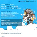 [벤처기업협회] 제 2차 벤처기업 공동채용(~5/10) 이미지