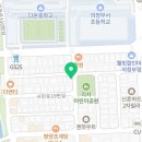 우리할매 떡볶이 의정부점 이미지