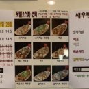 타코즐 이미지