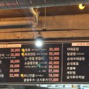 와우왕십리곱창 이미지