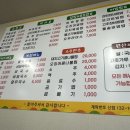 샛별네 김밥집