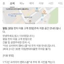 다산 제3공영주차장(주차타워)[다산-3] 이미지