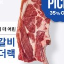 정정육점