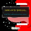 시지동의보감한의원 이미지