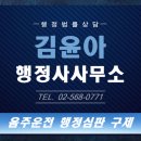 국미행정사 이미지