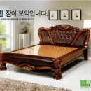 미건의료기 미건돌·흙침대 이미지