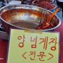 북평농협앞 이미지