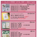주식회사 어모먼트 | 11월 유튜브 강의,캘리그라피 강의 안내(with.잠시서점)