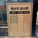 부전시장 족발 맛집 지성감족 | 가성비 불족발 줄서서 먹는 이유