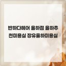 율하2지구 사거리 스타벅스 맞은편 네이버블로그
