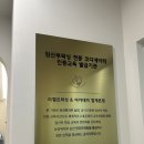 수유프라자약국 | [안양산후마사지] 안양 범계 라벨르맘케어 산후마사지 대만족한 솔직 후기(전후 사진 有)