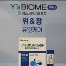 광주양행 이미지