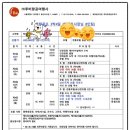 천홍국제관광 이미지