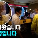 영상주점