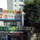 상현로42번길 Daum카페