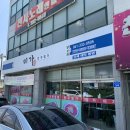 미가떡갈비 이미지