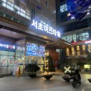 사임당로 137 | 대혼란 난 웜톤이 아니라 쿨톤이었다.. 강남역 퍼스널컬러 이안컬러랩 진단 후기