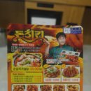 네네치킨방어점 이미지