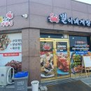 도양읍 녹동중앙길 이미지