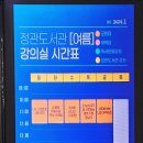 쳇GPT로 시작하는 명예기장 홍보단 이미지