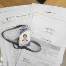 중국여행행정사사무소 이미지