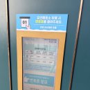 이천테르메덴 | 이천 테르메덴 후기 풀앤스파 가격 푸드코트 겨울 준비물 총정리