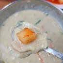 장비빔국수와굴국밥보쌈 이미지