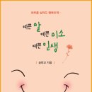 미소축사 이미지