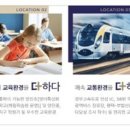 진사개발 이미지