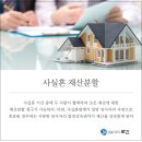법률사무소로긴