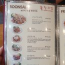 놀란치킨 이미지