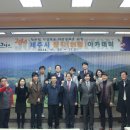 한국창직협회