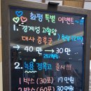 화평한의원 이미지