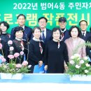 범어4동주민센터 이미지