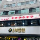 잠실새내역맛집 홍탕, 백탕 반반 훠궈 무한리필 홍태관 솔직후기