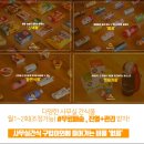 간식카페참 이미지