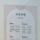 브로우원 이미지