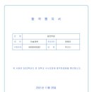 디자인피노미술학원 이미지