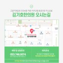 동문로지선 이미지