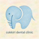 코끼리치과의원 이미지