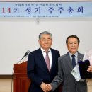 농업회사법인 합천유통(주) 이미지