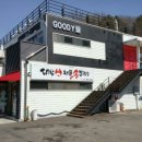 대왕해물손칼국수 - 남원시 춘향로 294 | 대왕해물손칼국수