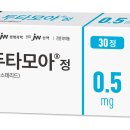 모아정 메디파나뉴스