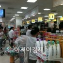 푸드아시아마트