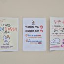 꼬마대통령 충남서산점 이미지