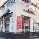 죠스.바르다듀얼매장